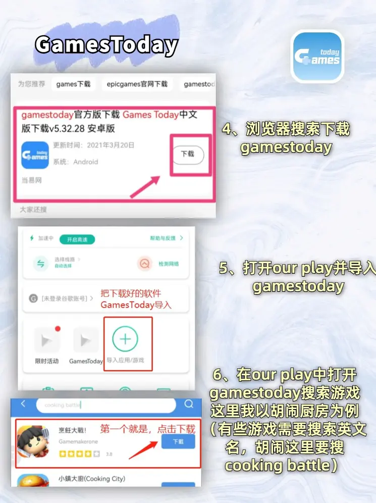 万利真人游戏官网登录下载截图2